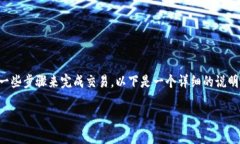 要在Tokenim钱包中出售Zilliqa（ZIL），你需要遵循一