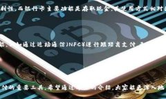 数字钱包，通常是指一种可以存储、管理和支付