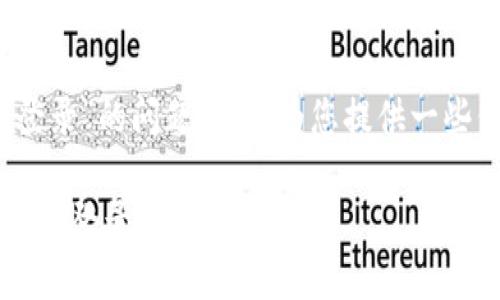 关于“tokenim钱包有没有帐号登录”的问题，可以为您提供一些信息和说明。以下是相关的内容：

### Tokenim钱包是否支持帐号登录？
