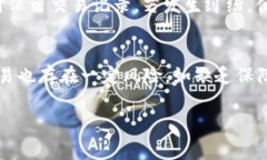 jiaoti冷钱包中的U如何变现？深度解析及实用方法