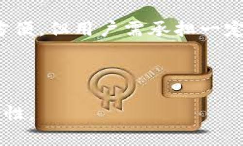 Tokenim 是一个多功能的数字资产管理平台，支持加密货币的储存、转账、交易等功能。它通常被视为数字钱包的一种，因为它可以存储用户的数字资产。在数字货币领域，“在线钱包”通常指通过互联网访问的加密货币钱包，而 Tokenim 的特性和功能使其能够被归类为在线钱包。

### Tokenim 的特点

1. **多种加密货币支持**：Tokenim 支持多种主流的加密货币，用户可以方便地切换和管理不同资产。

2. **用户友好的界面**：Tokenim 提供直观的用户界面，使得即使是新手用户也能迅速上手。

3. **安全性保障**：Tokenim 采取多种安全措施保护用户资金，包括双重身份验证、数据加密等。

4. **便捷的交易功能**：用户可以通过 Tokenim 进行即时交易，且手续费相对较低。

### Tokenim 与传统在线钱包的比较

在线钱包通常可以分为两种类型：托管钱包和非托管钱包。Tokenim 更倾向于托管钱包，用户的私钥由平台管理，这种方式虽然方便，但用户需承担一定的信任风险。此外，Tokenim 提供的一些服务，比如市场分析和交易策略制定，使其与传统在线钱包相比，更具吸引力。

### 总结

因此，Tokenim 确实可以被归类为在线钱包，因其涵盖了大多数在线钱包的基本功能，同时又引入了一些额外的便捷和安全性特性。