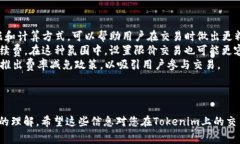 要将Tokenim平台上的加密货币出售为USDT（Tether），