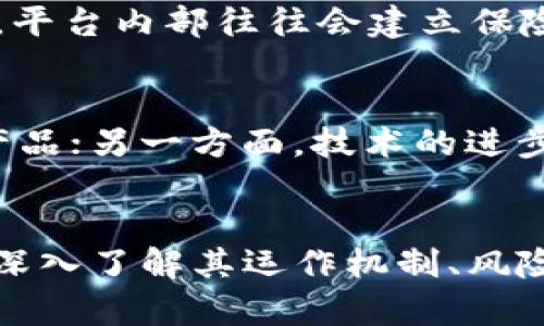 为何有利息的冷钱包是数字资产管理的新趋势
冷钱包, 有利息, 数字资产/guanjianci

引言
在数字货币快速发展的今天，众多投资者逐渐意识到仅依靠交易所存储资产的风险。为了保护自己的数字资产，冷钱包作为一种安全的存储方式逐渐受到青睐。然而，冷钱包是否只能简单地储存资产？能否通过它来获得利息？这些问题引发了投资者的广泛关注。本文将全面探讨有利息的冷钱包这一新兴趋势，分析其市场需求、操作机制、潜在风险以及未来发展方向。

有利息的冷钱包的概念
有利息的冷钱包，顾名思义，是指一种能够在存储数字资产的同时，给予用户利息收益的冷钱包系统。传统冷钱包的主要功能是安全存储数字资产，而通过创新的金融服务，这种冷钱包可以在保持安全性的同时，帮助用户增加资产的收益。

市场需求分析
随着数字资产市场的不断扩张，用户对安全和收益的双重需求越来越强烈。传统的冷钱包虽然能够有效防止黑客攻击，保障资金安全，但没有收益回报。一方面，用户需要承担通货膨胀带来的价值贬损，另一方面，无利息的冷钱包无法满足用户日益增长的资产增值需求。这为有利息的冷钱包创造了广阔的市场空间。

尤其是在当前低利率时代，用户寻求更高收益的投资机会。有利息的冷钱包不仅能保障数字资产的安全，还能提供比传统银行高的利息回报，吸引了更多投资者的注意。此外，越来越多的去中心化金融（DeFi）项目正致力于为这类钱包提供流动性和收益分配机制，进一步推动了这一市场的发展。

操作机制及其优势
有利息的冷钱包运作机制主要依赖于区块链技术和智能合约。用户在将数字资产存入冷钱包后，系统会将部分资产用于借贷、流动性挖矿等DeFi项目，从中获得收益，并按约定利率向用户支付利息。

这种机制的主要优势在于：第一，投资者能够享受资产安全存储，同时又能获取收益；第二，透明度高，智能合约的运作使得交易可追溯，操作过程公开透明；第三，用户体验良好，操作简单易懂，用户能够自如管理自己的资产。

潜在风险及防范措施
尽管有利息的冷钱包具备众多优势，但也存在一定的风险。首先，尽管冷钱包本身安全性高，但相关的DeFi协议有可能存在智能合约漏洞，导致资产损失。其次，市场风险也是不可忽视的，DeFi市场的波动可能影响收益的稳定性。此外，用户在使用此类钱包时，需谨防平台跑路或恶意行为。

为降低风险，用户可以采取以下措施：第一，选择知名的、有良好用户评价的平台进行操作，避免不明来源的平台；第二，定期对冷钱包内的资产进行检查，及时调整操作策略；第三，学习相关知识，提高对DeFi市场的理解，加强风险意识。

未来发展方向
有利息的冷钱包作为新兴的资产管理工具，未来的发展潜力巨大。随着DeFi生态的不断完善，更多的投资者开始接受并使用这类产品。此外，随着监管政策的逐渐出台，有利息的冷钱包可能会迎来更为规范的发展，进而吸引大量传统投资者进入数字资产市场。

在技术层面，随着区块链技术的不断进步，未来有利息的冷钱包可能会实现更高效、智能和安全的资产管理解决方案。在用户体验上，更多的金融工具将得到整合，为用户提供一站式的数字货币投资服务。

相关问题分析

1. 有利息的冷钱包与传统冷钱包的不同之处在哪里？
有利息的冷钱包与传统冷钱包的最显著区别在于收益机制。传统冷钱包仅用于安全存储资产，不提供任何利息或收益回报，而有利息的冷钱包则融入了DeFi的特点，通过借贷等方式为用户创造收益。此外，在操作体验和技术实现上，有利息的冷钱包通常融入了更多的先进技术，如自动化的资产配置和收益分配流程，用户通过简单的操作即可获得收益。

2. 如何选择可靠的有利息冷钱包？
选择可靠的有利息冷钱包需要关注以下几点：第一，平台的口碑和评价。可以参考各大社区及论坛的讨论，了解用户的实际使用体验；第二，检查其安全机制，包括私钥管理、资金托管等；第三，收益机制是否透明，利率是否合理，是否存在隐藏费用；最后，关注平台的合规性及相关监管情况，选择受监管的平台可以提高资产安全性。

3. 有利息的冷钱包如何保证资产安全？
有利息的冷钱包在确保资产安全方面采取了多种措施。首先，使用了离线存储技术，私钥不联网，能有效抵御网络攻击；其次，许多有利息冷钱包配备多重签名机制，进一步增强安全性；此外，平台内部往往会建立保险机制，以保障用户的数字资产安全。在使用过程中，用户也需定期备份自己的钱包信息，以防丢失造成资产损失。

4. 未来有利息的冷钱包将如何发展？
未来有利息的冷钱包的发展可能会走向更专业化和多样化的方向。一方面，随着数字资产市场的日益成熟，用户需求的多样化催生出更多的细分市场，如针对特定用户群体的定制化理财产品；另一方面，技术的进步将有助于提升冷钱包的安全性和便捷性，用户在享受收益的同时还能获得更优质的服务。此外，合规性也将成为未来的一个重要发展方向，能够顺应监管趋势的冷钱包将更具市场竞争力。

结论
有利息的冷钱包为数字资产管理打开了新的视角，它不仅关注资产的安全性，同时也着重于用户的收益体验。随着数字货币市场的规模不断增长，对有利息冷钱包的需求也愈加明显。通过深入了解其运作机制、风险及未来发展，投资者能够更好地把握这一新兴趋势，充分发挥数字资产的价值。无论是传统投资者还是新兴的数字货币爱好者，有利息的冷钱包都将是一个值得关注的重要投资工具。