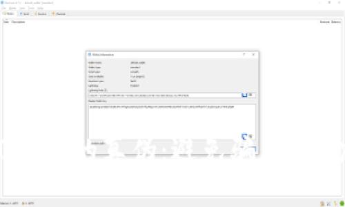如何区分Token的真伪：避免骗局，保护资产安全