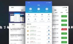 针对您提到的“tokenim里面钱怎么弄出来”，我理
