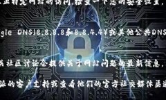 关于“比特派官网进不去”的问题，我无法提供