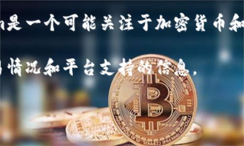 截至我最后的知识更新时间在2023年10月，MCC（可能指的是某种加密货币或代币）是否在Tokenim中出现，具体情况可能会有所变化。Tokenim是一个可能关注于加密货币和区块链技术的平台。如果你想确认MCC是否在Tokenim平台上，建议直接访问Tokenim的官方网站或相关社交媒体页面，或查看他们的最新公告。

为了确保信息的准确性，还可以查看一些加密货币市场数据网站，比如CoinMarketCap、CoinGecko等，通常这些网站能提供关于不同代币的交易情况和平台支持的信息。

如果MCC是在某个特定的应用或生态系统中的代币，建议查看该特定项目的白皮书或官方资料，以获取详细的项目结构和市场参与情况。