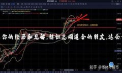 在讨论如何存储 SHIB (Shiba Inu) 代币之前，我们首