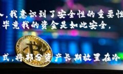 什么是Coinbase钱包？在了解Coinbase钱包是热钱包还