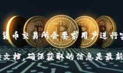 Tokenim 是一种加密货币交易平台或项目，不同的平