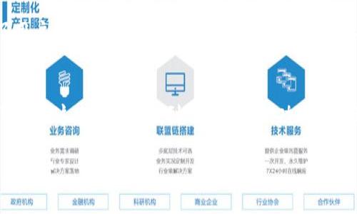 Tokenim钱包是一个专为数字货币和代币存储设计的加密钱包，通常用于管理和交易各种加密资产。虽然Tokenim钱包的具体功能和特性可能会因版本或更新而有所不同，但一般来说，这类钱包具备以下几个关键特点：

### 安全性
安全性是加密钱包最重要的特性之一。Tokenim钱包通常使用高级加密技术来保护用户的私钥和交易。此外，它也可能支持双重验证，进一步增强账户的安全性。用户在设置钱包时，通常会被要求创建强密码，并可能需要备份恢复短语，以便在设备丢失或损坏时恢复资产。

### 用户友好的界面
Tokenim钱包的设计往往旨在确保用户体验良好，即使是对初学者来说也容易上手。的界面通常能够让用户轻松查看余额、执行交易和管理代币。通过直观的导航和功能布局，用户可以方便地进行日常操作，减少了学习成本。

### 多种资产支持
Tokenim钱包可能支持多种不同的加密货币和代币，这使得用户能够集中管理他们的数字资产。例如，用户可以在一个平台上存储比特币、以太坊以及其他许多基于ERC-20的代币，而不必在多个钱包间反复切换。

### 交易功能
许多钱包还配备内置的交易功能，让用户可以直接在钱包内进行买卖。这种集成交易的机制提高了资金流动的便利性，使得用户在管理资产时更加灵活。

### 社区与支持
Tokenim钱包可能会有一个活跃的用户社区，用户可以通过论坛或社交媒体来互相交流经验和解决问题。此外，官方的技术支持也能够为用户提供帮助，解决在使用过程中遇到的各种问题。

### 个性化设置
用户可以根据自己的需求对钱包进行个性化设置，比如调整通知设置、界面主题或语言选择等。这种灵活性提升了用户的掌控感和满意度，让每个用户都能够找到最适合自己的使用方式。

### 总结
总而言之，Tokenim钱包是一个功能丰富、安全可靠的加密资产管理工具。无论是初学者还是有经验的交易者，都可以在这款钱包中找到自己需要的功能和便利，希望能帮助用户在快速发展的加密世界中找到一席之地。

如果你对Tokenim钱包感兴趣，可以访问其官方网站或相关社区获取更多信息，确保在了解其特性后再进行使用和投资。