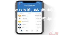 以太坊钱包（Ethereum Wallet）和 Tokenim 是两个不同