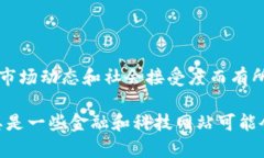 关于台湾人在使用Tokenim（如果指的是某种特定的