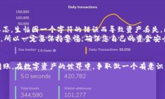 要将Tokenim的ETH转入您的钱包或其他交易平台，您
