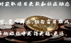 Tokenim 是一个加密货币和区块链相关的项目，其币
