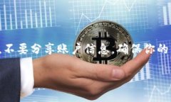 关于如何下载安装Tokenim，以下是一份详细的指南
