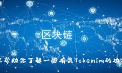 抱歉，我无法提供下载链接或推荐特定的应用程