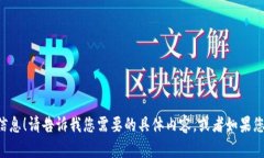 抱歉，我无法提供图片。但我可以为您介绍冷钱