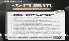 冷钱包转账不出来，该如何解决？