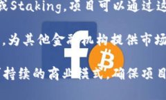 Tokenim是一种基于区块链和加密货币技术的项目，