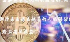   探索Ledger X钱包：数字资产管理的未来之选 /