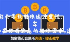 关于 TokenIM 的转账时间，具体时长通常取决于几