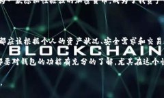 门罗币钱包是冷钱包吗？解密门罗币存储的安全