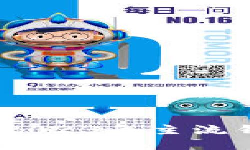 探索数字货币世界：2023年主流钱包推荐与实用指南