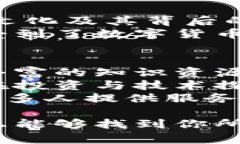 在数字货币迅速发展的今天，越来越多的人开始