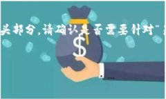 为了能够更好地帮助你，我将为你构思一个适合