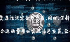 在区块链和加密货币的世界中，矿工费（也称为