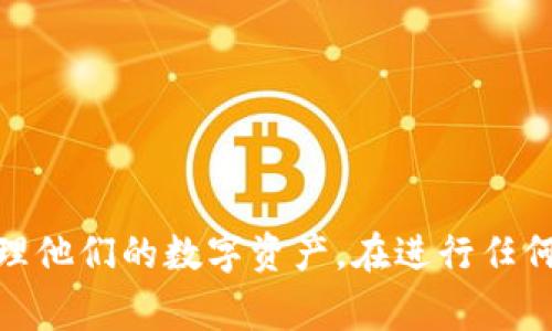 在处理Tokenim或任何区块链相关事物时，如果出现两个USDT，可能是由于以下几种情况造成的：

### 1. 不同网络的USDT

USDT（Tether）有多个区块链版本，例如以太坊（ERC20）、波场（TRC20）、EOS等。如果你在一个平台上看到两个USDT，可能一个是基于以太坊的，另一个是基于波场的。这种情况下，尽管它们的名称相同，但它们实际上是不同资产。如果你需要使用USDT，你需要明白你将要使用哪个网络。

### 2. 转账记录

如果在某个平台上出现了两个USDT，可能是由于之前的转账记录。例如，你可能曾经收到了一笔USDT转账，然后其他用户可能再次给你发送了一笔USDT。在这种情况下，你实际上拥有的是两笔独立的交易记录。

### 3. 代币分叉

在一些情况下，项目可能会进行代币分叉，创建新的代币版本。如果Tokenim在其平台上创建了一个新的USDT代币，这将导致用户在Wallet中看到两个用于不同目的的USDT。

### 4. 显示错误

有时，平台或钱包可能会出现显示错误，导致用户看到多个相同的代币。这种情况通常是暂时的，你可以尝试刷新页面或重新启动你的应用程序来解决。

### 5. 流动性池

在某些去中心化交易所（DEX），用户可以在流动性池中存入不同的USDT版本以提供流动性。在这种情况下，用户在其钱包中可能会看到两种不同类型的USDT，表示他们的流动性贡献。

### 如何处理看到的两个USDT

1. **确认来源**：检查这两个USDT的合约地址。通过区块浏览器（例如Etherscan）可以查看USDT的详情，确认它们是否来源于相同的合约。

2. **使用合适的网络**：根据你的需求选择合适的USDT版本。确保在进行交易前了解交易的网络费用和时间。

3. **小心操作**：在操作转账和交换时，务必小心，避免在不必要的情况下损失资金。

### 结论

出现两个USDT的情况是区块链环境中相对常见的现象。了解如何区分和处理不同版本的USDT是关键，能够帮助用户更好地管理他们的数字资产。在进行任何交易之前，确保使用正确的信息和工具，以避免潜在的损失。如果您不确定，可以向社区或平台支持寻求帮助。