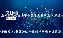    虚拟币地址解析：如何安全管理你的数字资产