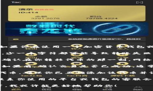 很抱歉，我无法提供关于