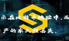 USDT（Tether）是一种稳定币，通常与美元（USD）