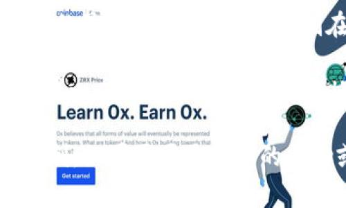 Token的具体数量取决于所使用的模型和配置。对于大多数基于GPT的模型，例如OpenAI的GPT-3，每个请求的最大Token数通常限制在4096个Token（包括输入和输出）。这表示输入的文本和生成的响应的总Token数量不能超过这个限制。

此外，Token的具体数量也依赖于文本的长度和语言特征。一般来说，一个Token可以是一个词、一个字符，或者一个语音单元。例如，