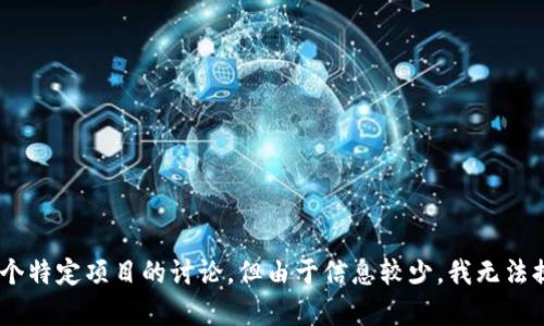 看起来您提到的“tokenim里有ytl”可能涉及某个特定领域的内容，或者是某个特定项目的讨论，但由于信息较少，我无法提供详尽的解释。如果您能提供更多背景信息或具体问题，我会很乐意帮助您！
