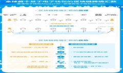 将Tokenim转换为USDT并转移到平台的过程可能涉及多