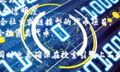 给tokenim（代币）命名时，可以考虑一些具有吸引