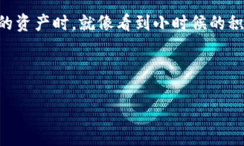 冷钱包有哪些？全面揭秘数字货币安全存储的选择

冷钱包, 数字货币, 安全存储/guanjianci

什么是冷钱包？
在数字货币的世界里，资产的安全性是每个投资者都极为关注的话题。我小时候，看到父亲把现金藏在家里的秘密地方，总是觉得好奇，现在想起来，那种保护财产的方式和冷钱包有着不谋而合的相似之处。冷钱包，指的是一种不与互联网连接的存储方式，可以有效防止黑客攻击和恶意软件的入侵，从而保障数字货币的安全性。

冷钱包的类型
冷钱包有多种类型，主要包括硬件钱包、纸钱包和离线钱包。接下来，我们将逐一探讨这些冷钱包的具体特点及其优缺点。

硬件钱包
硬件钱包是一种专用的电子设备，专门设计用来存储数字货币的私钥。它们通常采取USB连接的方式，可以与计算机或手机连接。市场上较为知名的硬件钱包包括Ledger Nano S、Trezor等。

硬件钱包的优点在于安全性极高，私钥存储在设备内，不会暴露给互联网。就像我小时候把财物锁进一个坚固的保险箱，确保没有人可以轻易打开。硬件钱包能够防止病毒攻击、木马程序以及黑客入侵，是许多长期投资者的首选。

然而，硬件钱包也并非完美无缺，当然存在一些缺陷。例如，投资者需要花费一定的资金来购买设备，同时如果设备遗失或损坏，可能会导致资产的永久丢失。因此，选择硬件钱包时，务必要妥善保管好相关的助记词和PIN码。

纸钱包
纸钱包是通过打印或手写方式，将数字货币的私钥和公钥存储在纸张上，是一种非常古老但极为安全的冷钱包形式。它不需要任何电子设备，因此不会受到病毒和黑客的威胁。

我记得曾经有一次，我的朋友给我讲述了自己用纸钱包的经历。他把自己的比特币私钥写在一张纸上，随后放在一个安全的地方，“只要这张纸不丢失，我的资产就安全了。”他这样说道。的确，通过纸钱包保存数字货币的私钥，安全性得到了极大的保障。但它也有缺点，比如说，纸张易碎、不耐水，存放不当可能导致私钥损坏。对比小孩时写信的乐趣，纸钱包有着一种古典的、宁静的美感，但也让人感到一丝脆弱。

离线钱包
离线钱包是一种将数字货币私钥存储于未连接到互联网的设备上的方法。这种类型的钱包可以是一个系统重装后的电脑，或者是一台没有联网功能的设备。

离线钱包在安全性方面表现优异，因为它不与网络连接，令人到我小时候在家中翻找旧玩具的时光，藏在角落里的玩具虽久未使用，但依然完好无损。使用离线钱包能有效降低风险，但相对复杂，设置过程需要一定的技术知识。

如何选择合适的冷钱包
选择合适的冷钱包需要考虑多方面的因素，包括你的投资规模、对安全性的需求，以及使用的便利性。例如，对于持有大量数字资产的投资者，硬件钱包可能是最佳选择；而对于小额投资者或偶尔需要使用的人，纸钱包或许更为合适。

在选择之前，建议多做一些功课。查看一些口碑不错的品牌，并阅读使用者的评价，确保你选择的产品能够满足你的需求。记得那年我第一次拿到自己的硬件钱包时，心里充满期待，就像收到了一个财富的宝藏。正所谓“善待他人如善待自己”，在选择钱包的同时，保护好自己的资产也就是保护好自己。

数字货币安全存储的重要性
在投资数字货币的过程中，安全存储至关重要。你可能会知道，数字货币市场波动极大，许多投资者在交易过程中赚取了丰厚的利润，但也有不少人在安全问题上吃了亏。因此，保护好你的资产就显得尤为重要。正如我小时候看到的那些走失的小动物，若有一个安全的地方，它们就会得到保护。

来自安全领域的专家也指出，约有20%的比特币在流通后被遗失，许多投资者由于管理不善而将资产拱手让人。这提醒我们务必要重视数字资产的位置和存储方式。

总结
冷钱包在数字货币存储中，扮演了重要的角色。无论你是选择硬件钱包、纸钱包或是离线钱包，最终目标都是保护你的资产，让它们在数字世界中安然无恙。每当我看到自己账户中不断增长的资产时，就像看到小时候的积蓄逐渐增加，让人感到欣慰和满足。

选择一个适合自己的冷钱包，从保护数字资产开始，加强安全意识，把每一次投资都变得更加有意义。希望你在数字货币的旅程中，每一步都稳健而充实，成为数字资产管理的行家里手。

将冷钱包与每个投资者的实际情况结合起来，才能真正克服当前的风险。在未来的信息时代，让我们用知识和智慧来守护我们的财富！