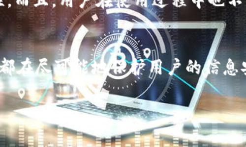 TokenIM是一种去中心化的区块链通信协议，允许用户进行安全的消息传递和信息交流。关于其保护机制，可以从几个方面来讨论。

### 隐私性
TokenIM采用了加密技术来确保用户的消息内容不会被第三方窃听。每条消息在发送之前都会进行加密，确保只有接收方能够解密查看。这种端到端的加密方式，提高了通信的隐私性。

### 去中心化特性
与传统的中心化通信平台不同，TokenIM的去中心化设计使得没有单一的控制点。因此，用户的数据不会存储在中心服务器上，从而降低了被攻击或泄露的风险。这种架构使得用户能够更自主地控制自己的信息。

### 安全协议
TokenIM采用多种安全协议来保护用户信息和交易的安全。例如，利用区块链技术的不可篡改性，可以防止消息内容在传输过程中被更改或伪造。这为用户提供了额外的信任感。

### 用户身份验证
TokenIM允许用户使用加密货币钱包地址作为身份验证的方式，降低了伪造身份的可能性。而且，用户在使用过程中也不需要提供个人信息，可有效地保护他们的隐私。

### 总结
总体上，TokenIM具备多重保护机制，从隐私性、去中心化特性、安全协议到用户身份验证，都在尽可能地保护用户的信息安全。不过，用户在使用任何技术或平台时，仍然需提高警惕，保持自身的安全意识。

如果你有其他关于TokenIM的问题，欢迎随时提问！