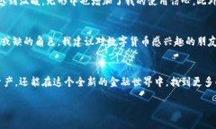 daihezitokenim钱包下载中心/daihezitokenim, 钱包, 下载