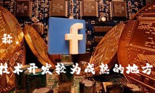 Tokenim（若您指的是与区块链或加密货币相关的公司或项目）并不是一个广为人知的名称，因此很难确定其总部的具体位置。不同的公司可能有相似的名称。

如果您能提供更多背景信息，例如Tokenim的具体业务范围或相关领域，我会更好地帮助您找到相关的信息。通常，区块链和加密货币项目的总部可能位于技术开发较为成熟的地方，如美国的硅谷、瑞士的 Zug、或新加坡等国家和地区。如果您在寻找特定公司的信息，建议访问该公司的官方网站或查看其社交媒体平台以获取最新信息。