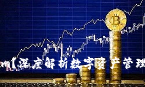 为什么需要Tokenim？深度解析数字资产管理和链上交易的未来