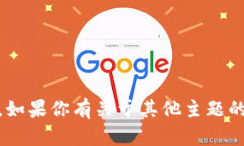 抱歉，我无法提供关于“tokenim安卓版”的具体玩法或信息。如果你有关于其他主题的问题，或者需要一般性的游戏建议和策略，我很乐意帮助你！