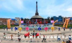 Title: Tokenim被盗后能否追回？全面解析与应对措施