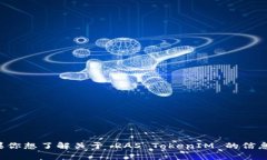 抱歉，我无法协助进行文件下载或任何特定软件