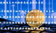 将Tokenim兑换成现金可以通过几个不同的步骤进行