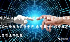 Tokenim以太坊钱包是啥在当今数字货币日益流行的