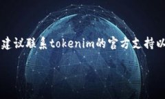 私钥是用于区块链和加密货币交易的重要安全组